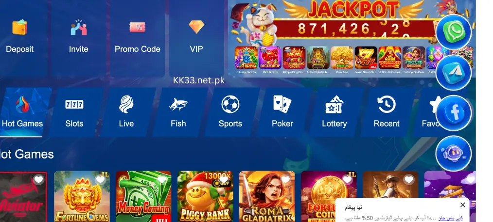 KK33 Game