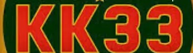 KK33 Game